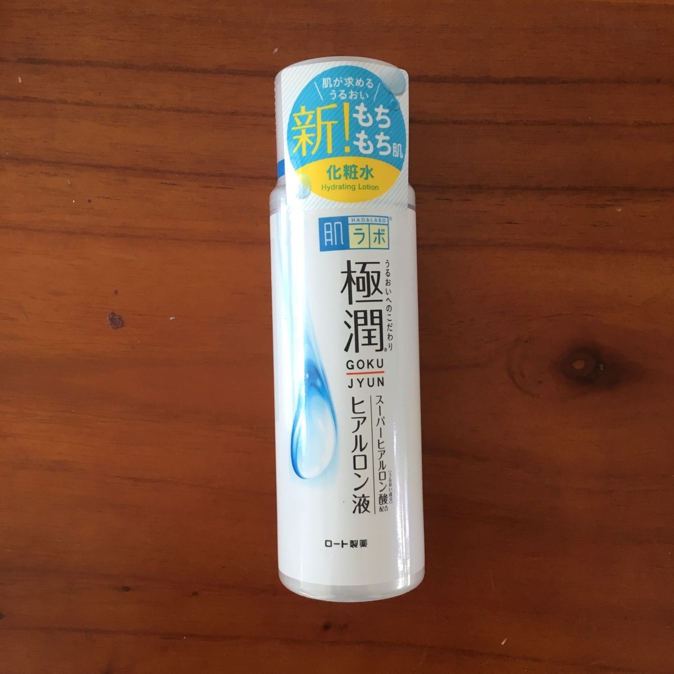 正品现货 日本乐敦肌研极润保湿化妆水玻尿酸化肤水170ml 滋润型