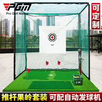 Golf green yard practice net 3*3*3M size indoor golf course gymnasium striking net trainer