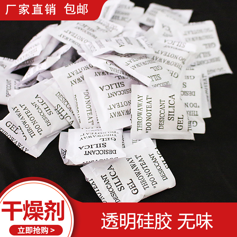 Calligraphy and painting Framed Material Protection Character Painting dryer Preservative Shoes Bag Furniture dryer Solid Grands