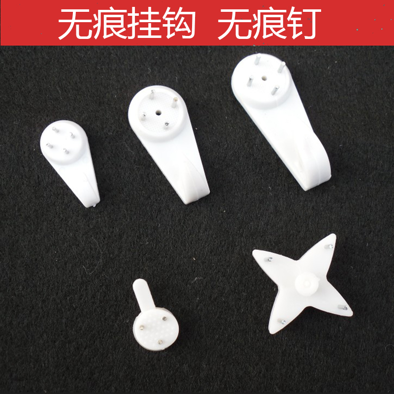 Seamless hook cross-stitch wedding dress invisible seamless nail oil painting photo frame installation accessories seamless hook wall hanging