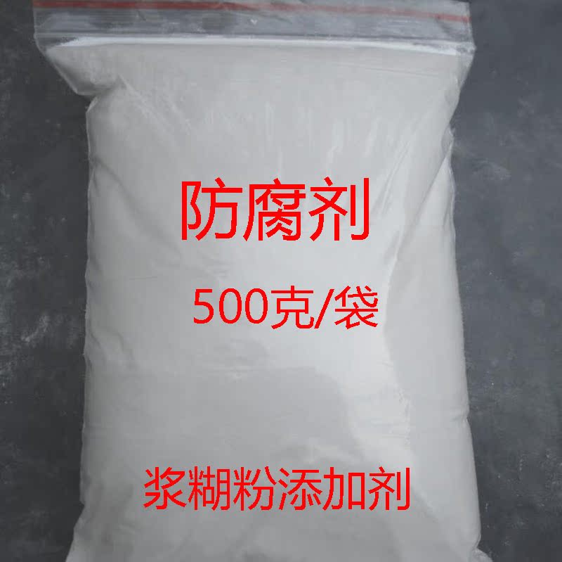 Painting and calligraphy mounted material preservative powder mounted and beaten burnt with moisture-proof effect 500 gr bag