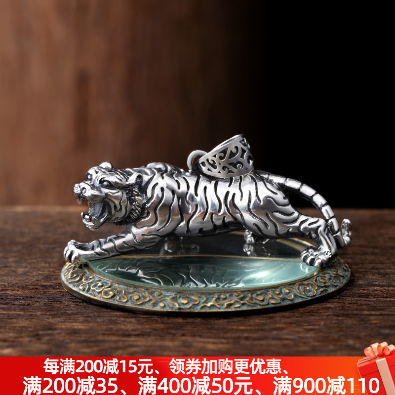 Tiger Year of the Year Stereo Tiger Pending Men's Harmony Personality Necklace Car Hanging Parts to Boyfriend