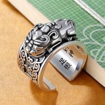 Fortune curse Brave ring sterling silver mens retro niche design hipster personality opening ring 99 Silver Womens