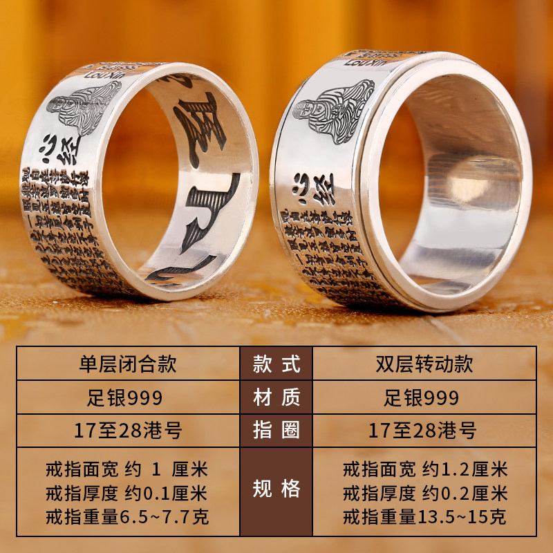 Bague homme en Argenterie - Ref 3088598 Image 4