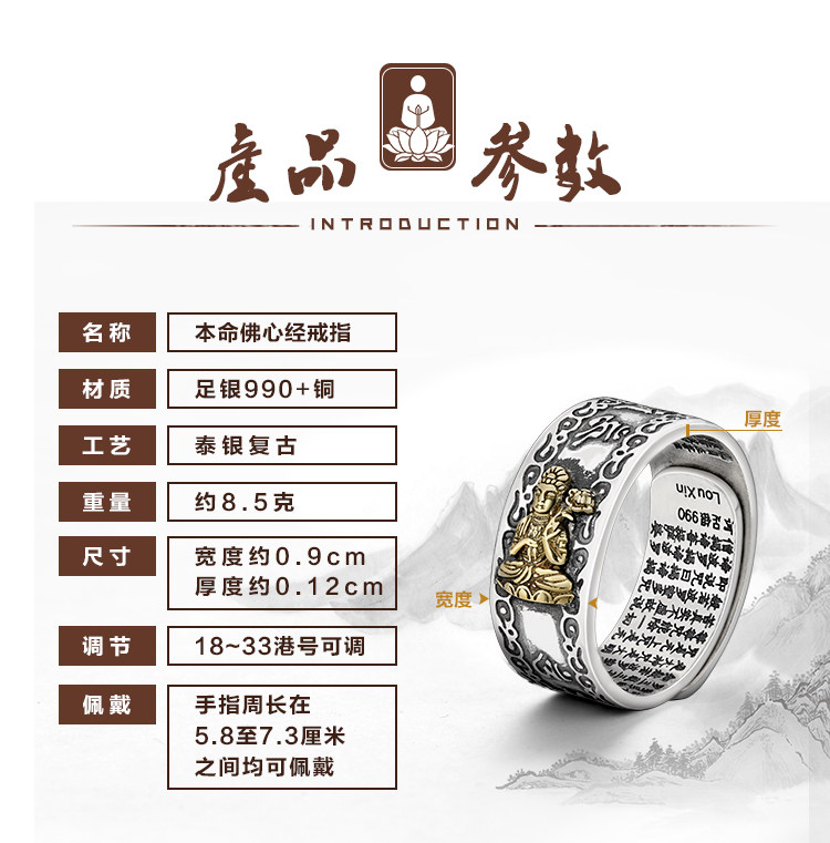 Bague homme en Argenterie - Ref 3086506 Image 10