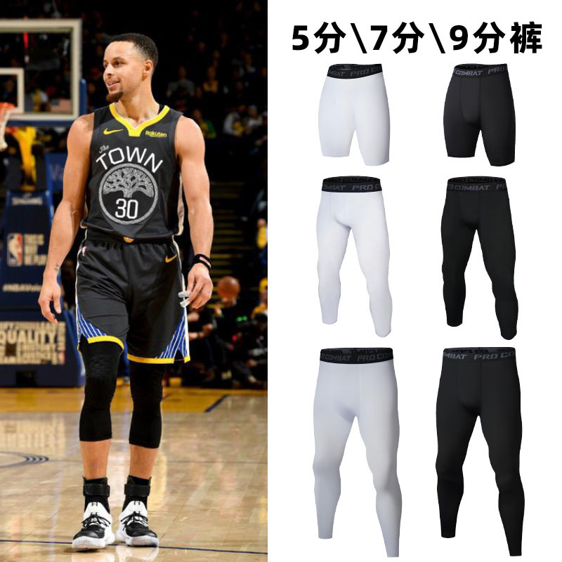 Basketball Compression Pants, Five-Seven-Nine Length, High Elasticity, Quick-Drying, Fitness Training Sports Equipment, Base Layer Men's American-Style Shorts