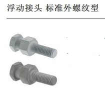 Floating joint Standard external thread type FJD3-0 5-3 FJD6-1 0-4 FJD16-2 0-20