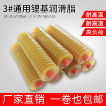 Butter grease High temperature butter bomb caterpillar excavator bulldozer construction vehicle machinery winter lithium base grease