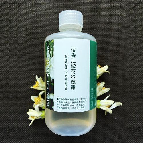 Холодный напиток, увлажняющий влажный гидролат, 250 мл