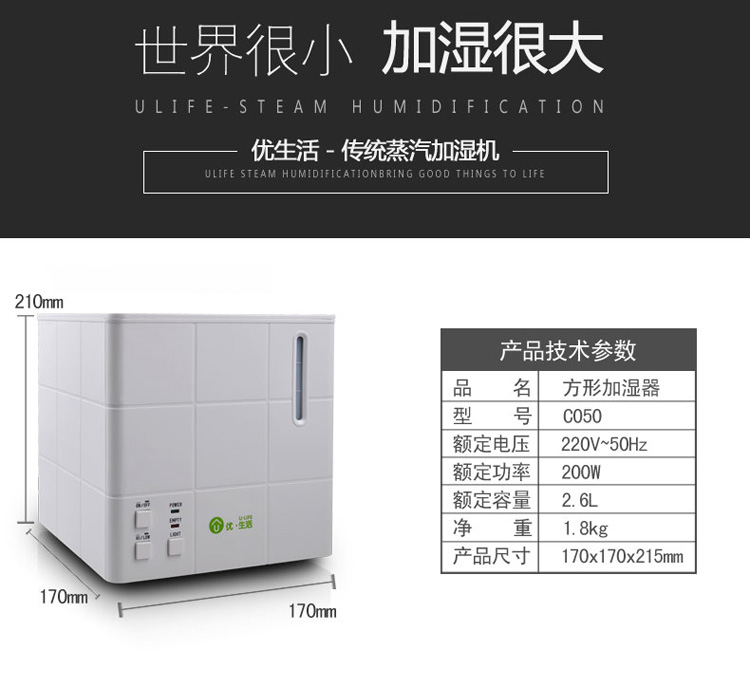 mua máy phun sương Máy tạo ẩm hơi nước nóng Nhật Bản không khí nóng cho bà bầu mang thai với máy làm ẩm im lặng sưởi ấm không có bột trắng - Máy giữ ẩm máy phun sương phòng điều hòa