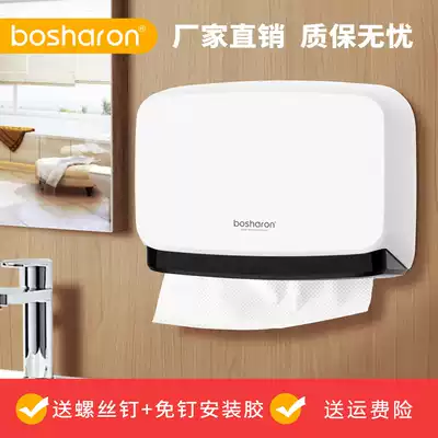 Hotel powder room wall-mounted tissue box Toilet punch-free toilet paper box Household kitchen toilet paper box