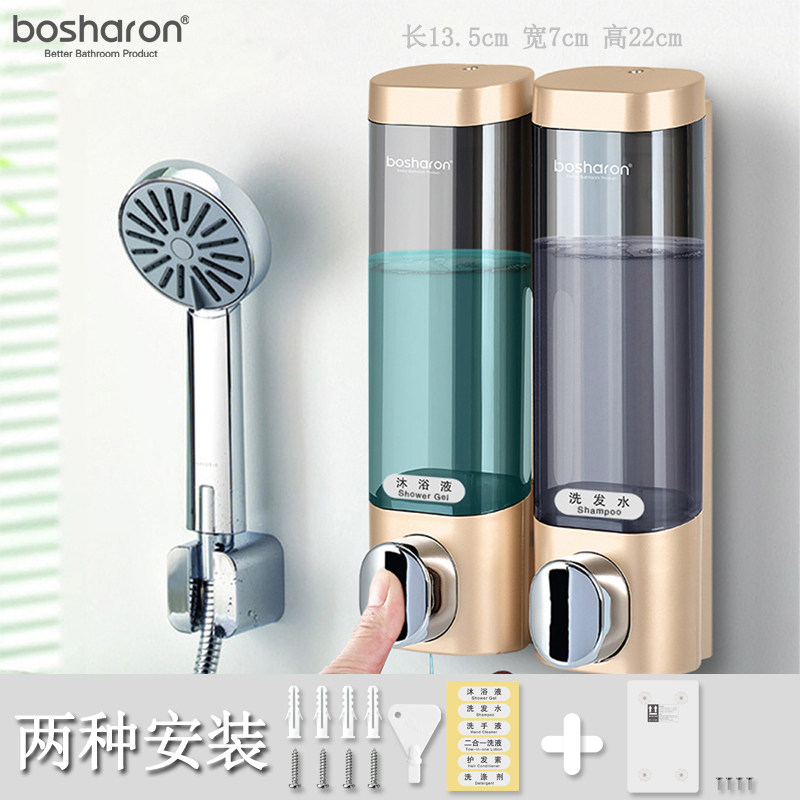 Bothalong Hotel Household Wall-mounted single-head soap soap-liquid bottle kitchen cleaning soap bottle box