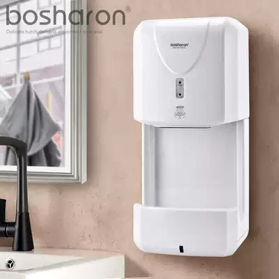 Bosharan automatic infrared induction high-speed hand dryer toilet hand dryer toilet dressing room dryer hot and cold blowing mobile phone