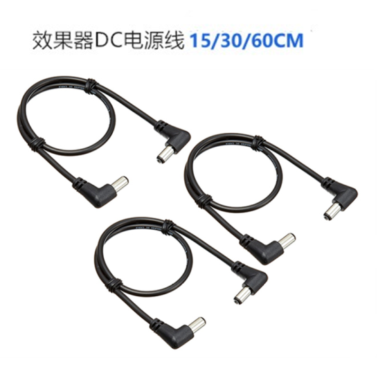 JOYO JP-02 single effect device power cord DC power cable suitable for single multi-channel power supply