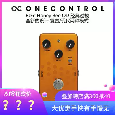 Japan One Control BJFe Honey Bee Overdrive HB Honey Overload single block effect