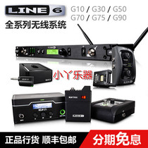 Licensed Line6 G10S G30 G50 G70 G75 bass electric guitar wireless system transmitter receiver
