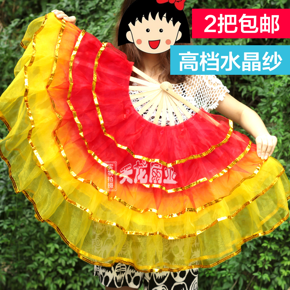 Large Dance Fan Double Veil Fan Dance Fan Square Dance Yelling Fan to Fan Dance Fan