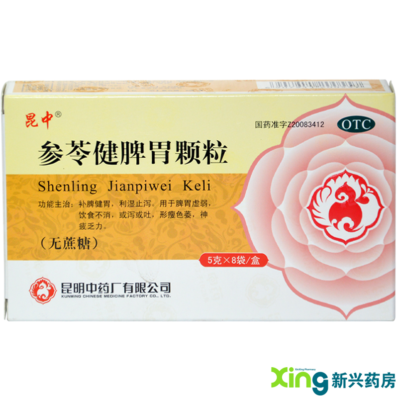 昆中 参苓健脾胃颗粒(无蔗糖) 8袋 补脾健胃 饮食不消 神疲乏力