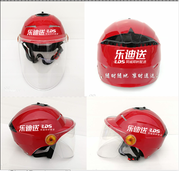 Custom Leddy send helmet special shot link