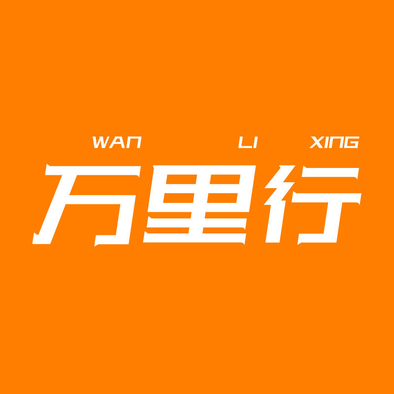 万里行车品的LOGO