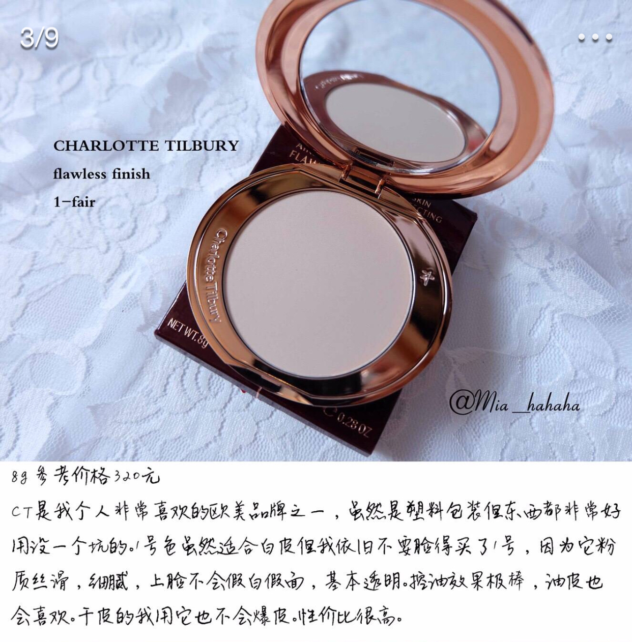 Beauty and femininy 1 ~ CHARLOTTE TILBURY CT PINK CAKE HONEY PINK CAKE 3 4g 8g fair