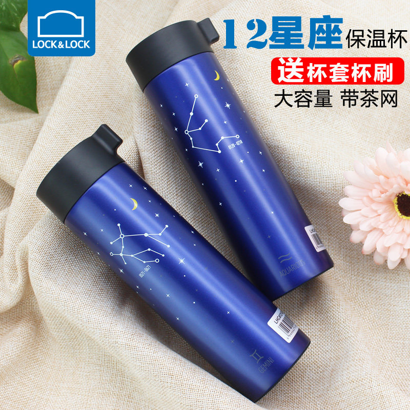 lock lock stainless steel mug portable cup female constellation cup creative couple twelve constellation cup cup
