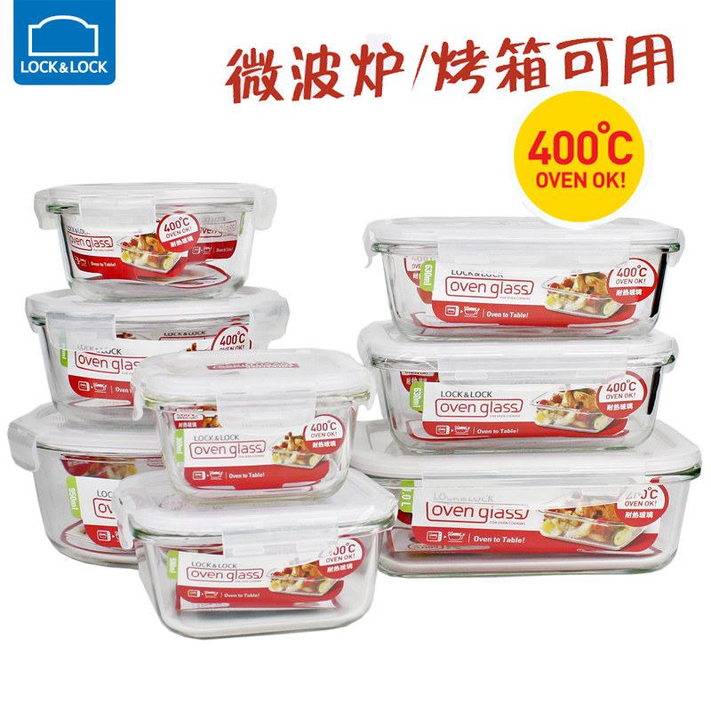 Music Buckle Music Buckle Glass Refreshing Box Lunch Box Microwave Oven Heating Bowl Office Workers With Dinner Lunch Box