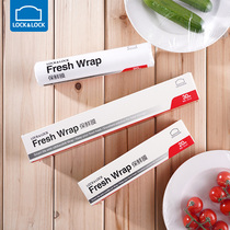 Lotlock cling film with cutting box for household food kitchen refrigerator with 20 m medium large replacement
