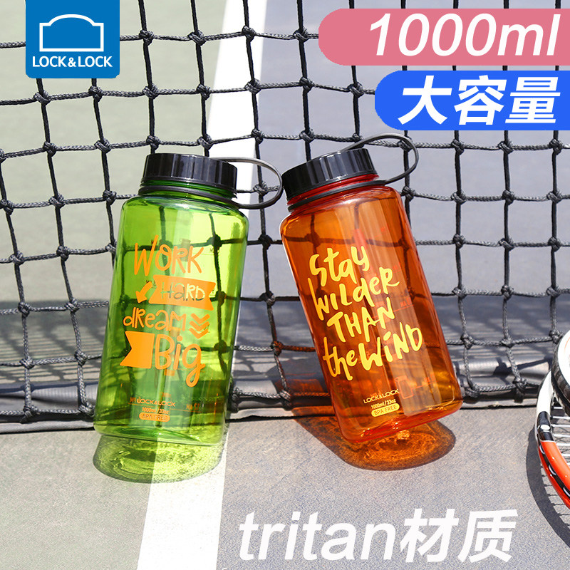 lock lock lock cup large capacity plastic sports kettle seal leak-proof cup health material water bottle 1000ml