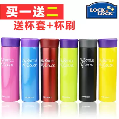 South Korea music clasp locklock water cup thermos stainless steel vacuum cup portable lightweight car tea cup