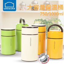Music clasp lock insulation barrel 304 stainless steel vacuum insulation Bento Box large capacity smoldering cans to send spoons