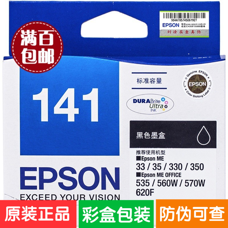 Original EPSON 1411 Black 141 color ink cartridge ME33 350 620F 900WD 960FWD 85ND