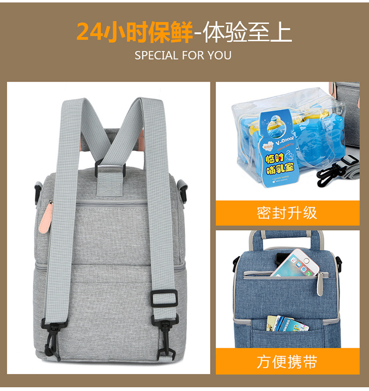 Trở lại túi sữa vai một vai di động làm lạnh di động túi cách nhiệt lưu trữ túi sữa đá túi sữa tươi Túi xác ướp bộ túi xách đa năng cho mẹ và bé