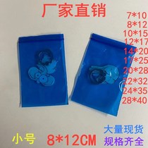 PE blue ziplock bag thick 8*12 small color sealed plastic seal clip chain bag parts sorting bag 400