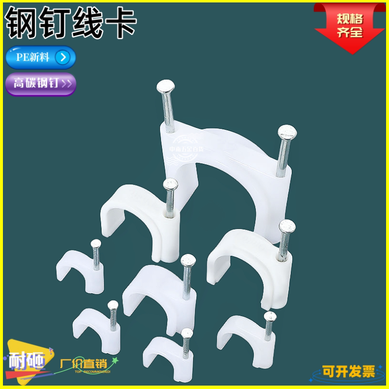 朵朵五金百货批发的LOGO