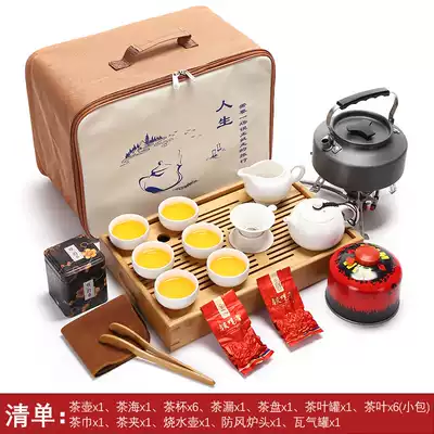 Outdoor boiling water with a bag of water tea tray Brother kiln Celadon travel tea set Complete set of Kung Fu tea set Camping fishing