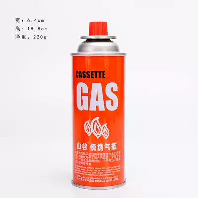 Outdoor boiling water camping explosion-proof cassette stove gas tank Spitfire gun liquefied gas bottle Gas gas stove Long gas tank