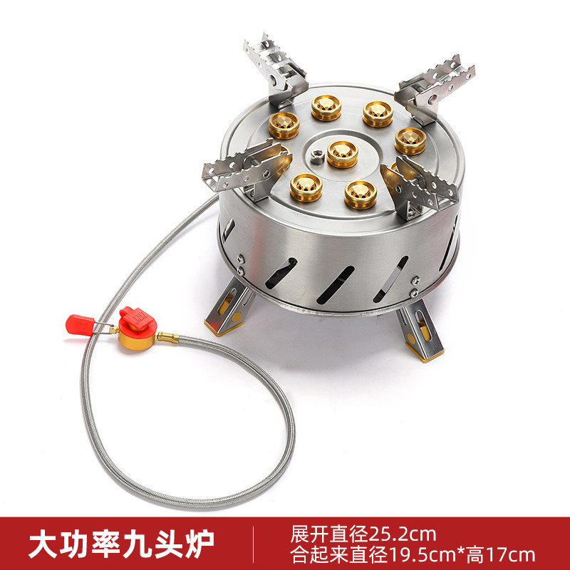 Outdoor high power gas stove stove head camping stove nine core stove three core hot fire gas stove picnic portable gas stove
