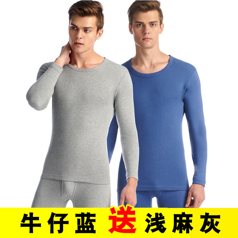 Ba-shot mens bông mùa thu / mùa đông đồ lót ấm quần cotton mùa thu thiết áo len cotton cổ áo phía dưới nửa cao dày.