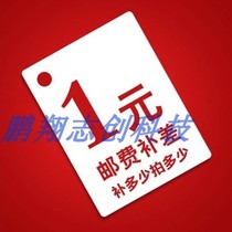 How much do you pay for postage? How much do you pay for postage? Thank you 1 00