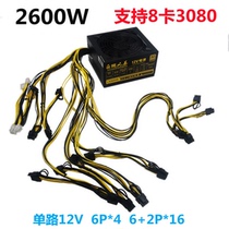 Giant Dragon Storm 2000W Gold 2400W 2400W Silent 2600W Power B75B85 Platform 8 Card 3080 1800W