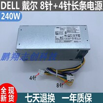 DELL Optiplex 3040 L240AM-00 2P1RD 3RK5T 3RK5T supply 240W 8 pin 4 pin
