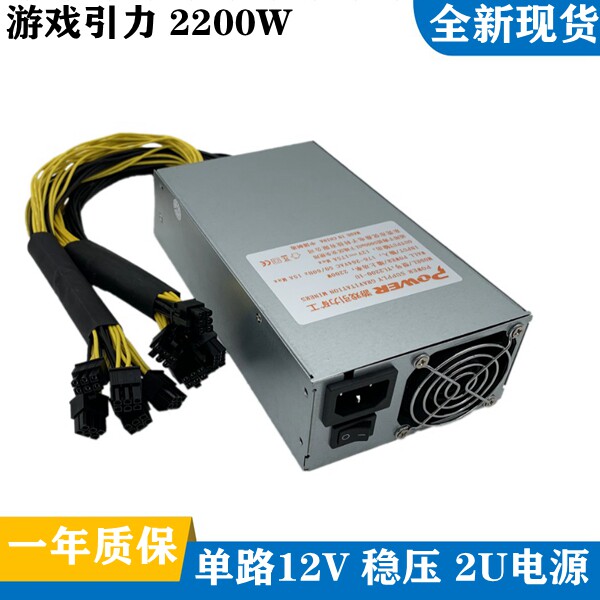 Play Gravity 2U Single Way 2000W 2200W 8 Card Power Supply S9 851852 T9 T9 E9 L3 L3  