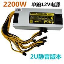 Giant Dragon Storm 2000W Fury Ma 2200W Chain Force 2400W Single Way Power B85 Graphics Card 8 Card 12 Card S9L3 