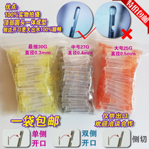 Electronic dispensing needle side opening needle side opening needle side opening double side opening needle side cutting needle