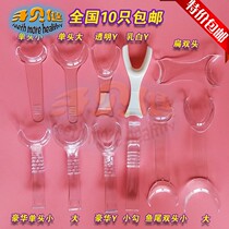 Dental Oral Hardware Retractor Plastic Y-Mouth Corner Retractor