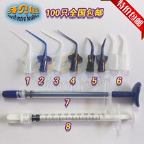 Dental material butterfly head butterfly needle plastic head cleaning head plastic bent needle 100