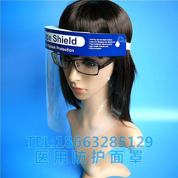 Safe resumption of work disposable isolation helmet dental full face laboratory pasture splashing fog Yang Qian same mask