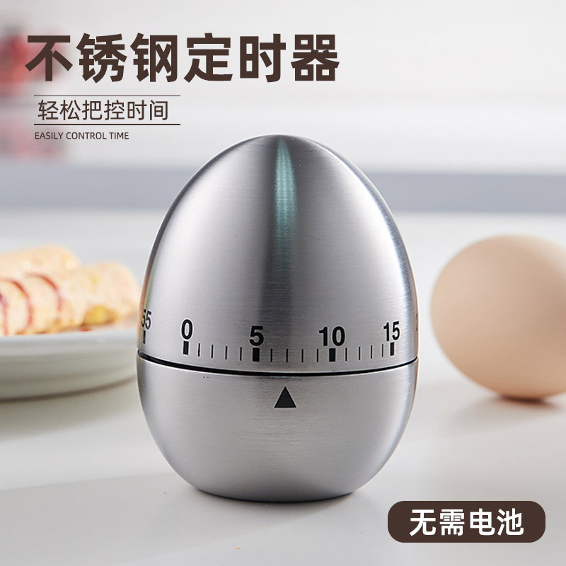 Kitchen Timer Timer Timer Reminder Stainless Steel Egg-shaped Countdown Instrumental ALARM CLOCK COOKING TOOL SUPPLIES-TAOBAO