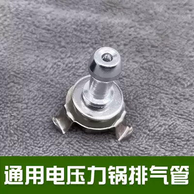 Electronic pressure cooker accessories pressure relief valve pressure limiting valve exhaust pipe pressure relief pipe outlet pipe outlet stainless steel